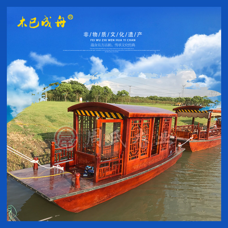 电动小画舫游船